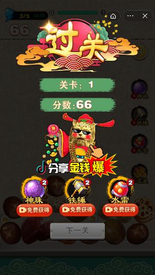 万宁火锅 v1.2.3