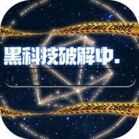魂斗三国官网版