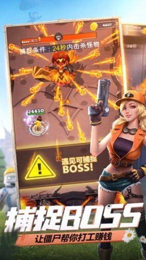 一枪好几个 v1.0