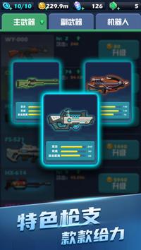 僵尸来了破解版 v1.4.0