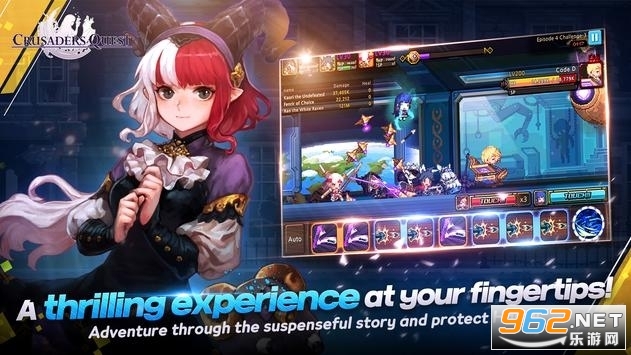 克鲁赛德战记国际服最新版本 2023 v7.4.0.KG