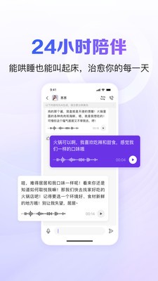 AI知道专业版  v3.1.0