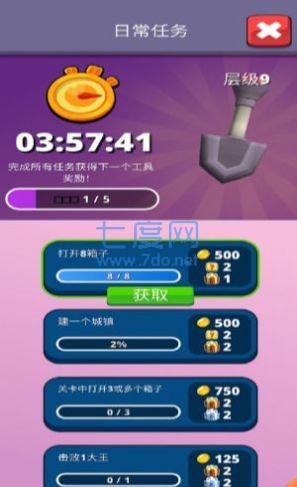 联合旷工游戏 v1.2