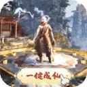 戮仙战纪官网版