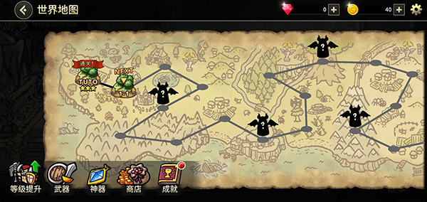 反击骑士中文版 v1.2.29