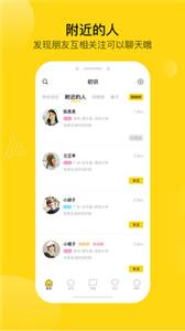 初识  v1.2.23