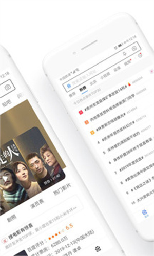 手机百度浏览器官方版 v5.3.1