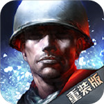 二战风云九游版下载