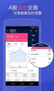网易财经  v1.02
