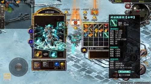 起源火龙  v2.4.838