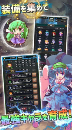 东方地下城大作战 中文版 v3.0.5