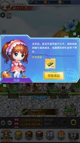 超级冒险王 v1.0