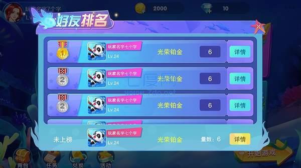 6677捕鱼红包版 v1.0