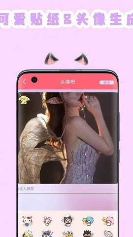全能美图相机 v5.0