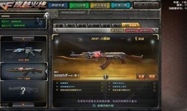 DC怀旧火线  v1.99.535