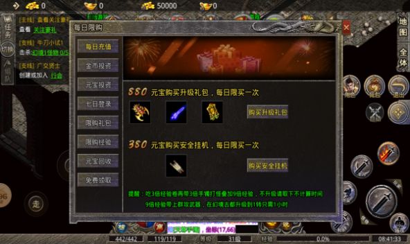 大富翁沉默版手游官方版  v3.2.2