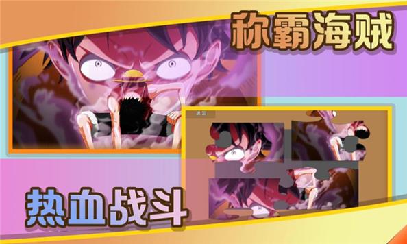 史上最全拼图 v1.0.1