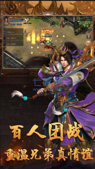 暴走屠龙 v1.110.00