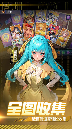 猎码计划无限钻石