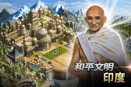 文明之万界领主 2020-04-26 16:46
