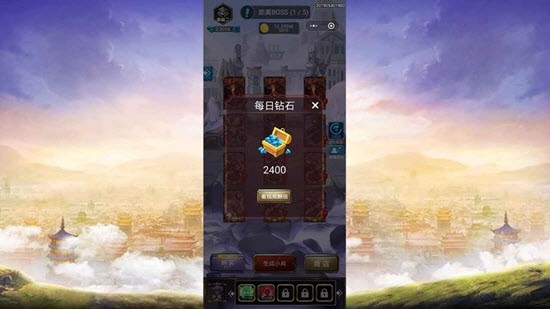 我能上王者 v3.0.5