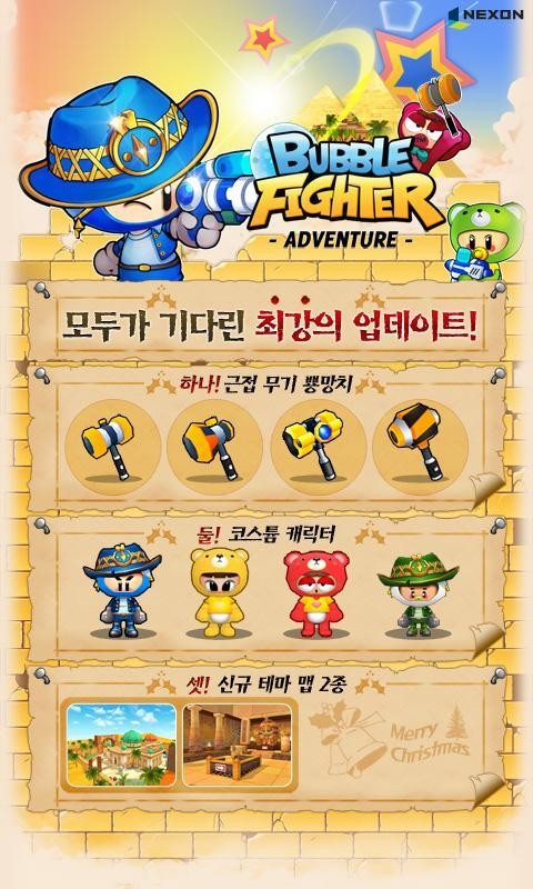 泡泡战士冒险手机版  v1.3.9