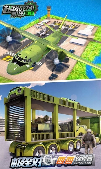 超级战场机甲3D(城市机甲狂飙) v1.0安卓版