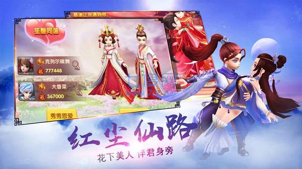 刀剑乱世 v2.8.5