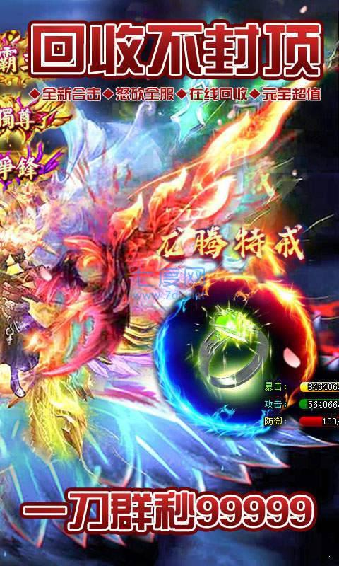 超级透视戒指 v1.80