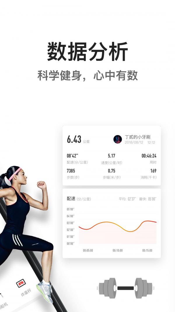 亿健 2020-08-24 15:53