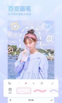 GirlsCam v3.0.5