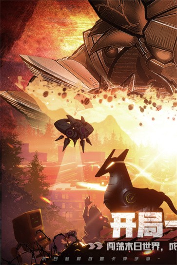 基因猎人正版  v2.1.0