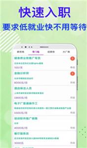 小明出行  v3.0.3