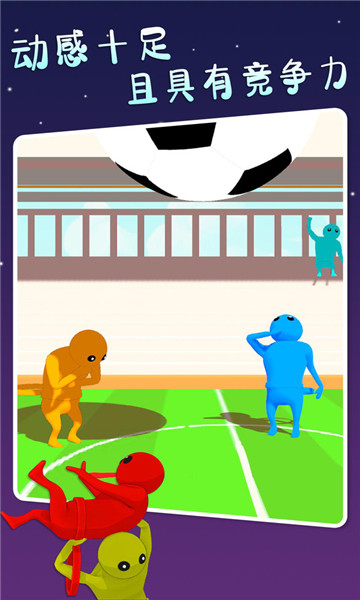 萌萌小人大乱斗 v3.95.3