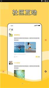 寻糖  v1.0.0