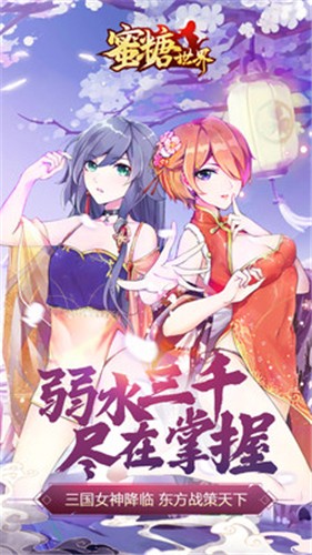 蜜糖世界无限送钻 2021-04-28 16:44