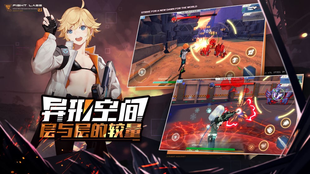 恙化装甲  v1.0.0