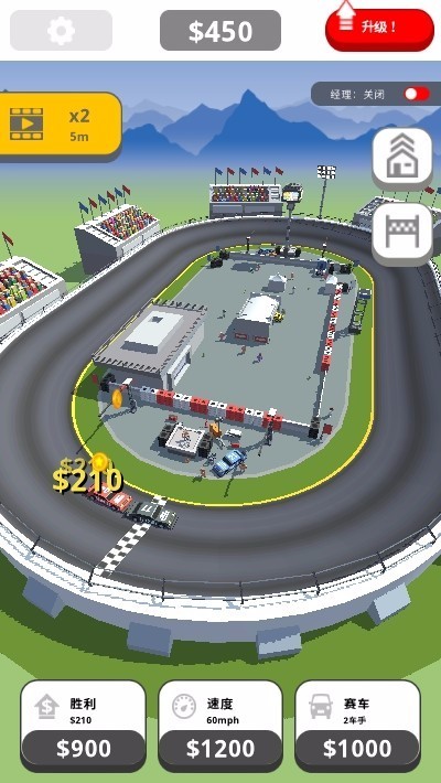 像素跑车帝国  v1.16.1