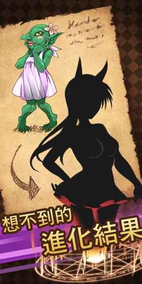 魔物娘物語 v3.0.5