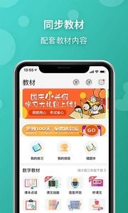 E英语宝截图2