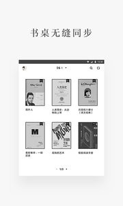 网易蜗牛读书水墨版  v1.02