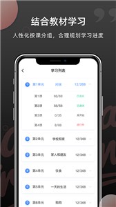 韩语单词  v1.4.2