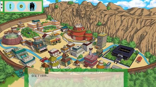 火影之异族崛起 v0.11