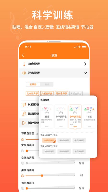 合唱蛙 v1.0