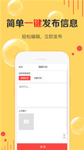 天天货清清  v 2.1.3