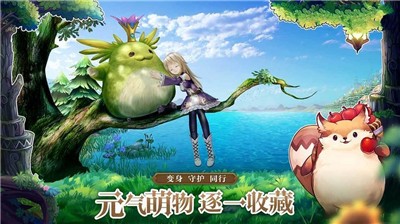 梦想新大陆公测版  v1.0.0
