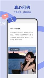 奶盖交友  v1.0.0