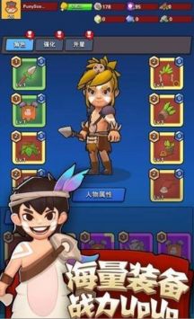 家园攻防战 v3.0.5