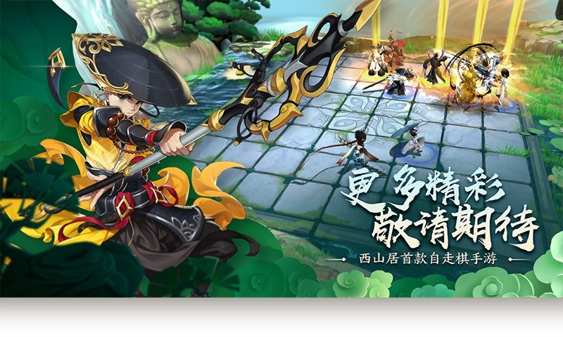 指尖江湖自走棋 2024-06-25 15:08