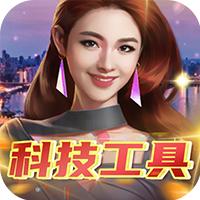 泰坦德州官方版